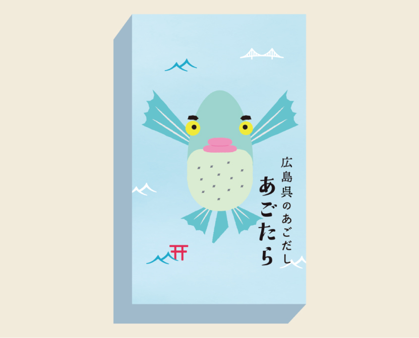 広島呉のあごだし あごたら