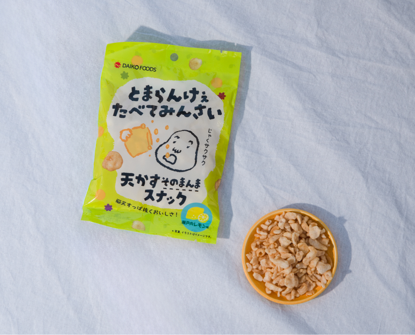 天かすそのまんまスナック 瀬戸内レモン塩